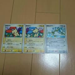 たまっち様専用のサムネイル