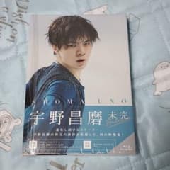 Blu-ray「未完 ～Believe～」宇野昌磨のサムネイル