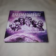 Dubblestandart Return From Planet Dub CDのサムネイル