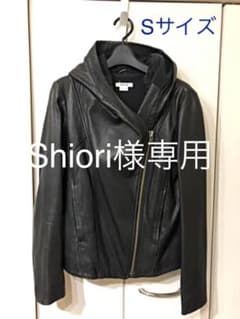 Shiori様専用　ヘルムートラング★シープスキンライダース　Sサイズのサムネイル