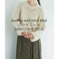 Audrey and John Wad ペルーハンドニットプルオーバーのサムネイル