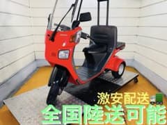 50641km ホンダ ジャイロキャノピー TA03 原付 兵庫 - メルカリ