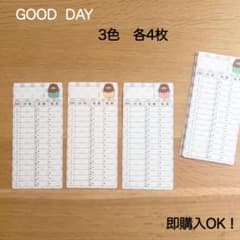 入出金貯金シート　カラフル お札サイズ 貯金シート（入出金記録タイプ アイス柄）12枚 家計簿