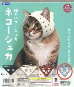 猫のバブーシュカ ネコーシュカ みずいろのサムネイル