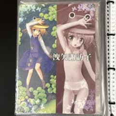 東方project 諏訪子　購入特典　美少女　下敷き　SD3 m70097182214_1.jpg?1743474917