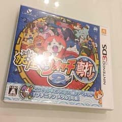 妖怪ウォッチ 真打 2 3DSのサムネイル