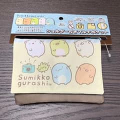 ☆新品☆すみっコぐらし　ポケットポーチのサムネイル
