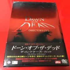 ドーン・オブ・ザ・デッド ディレクターズカット プレミアム・エディション('0…のサムネイル