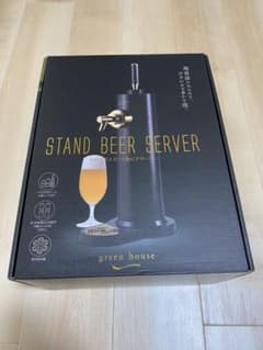 グリーンハウス スタンドビールサーバー ブラック GH-BEERK-BKのサムネイル