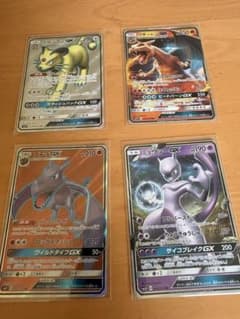 ポケカ 旧裏 昔 ライチュウ プテラ キラポケモン シール列伝 比較的