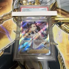 シャイニースターV マリィ SR PSA10 PSA10 マリィ SR シャイニースターv - メルカリ
