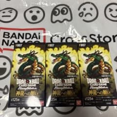 最安値！【即日発送・匿名配送】フュージョンワールド　神龍への願い　3BOX 最安値！【即日発送・匿名配送】フュージョンワールド 神龍への願い