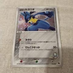 美品　ポケモンカード　波導のルカリオ　ホロのサムネイル