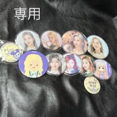 mntzk_sn_29様専用のサムネイル