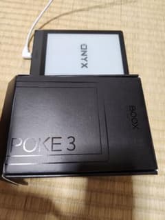 boox poke3のサムネイル