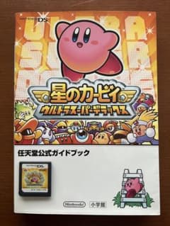 星のカービィdsソフト+ガイドブックのサムネイル