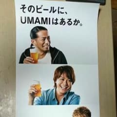 EXILE×モルツポスターのサムネイル