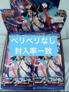 ニンジャスピナー 1ボックス相当 封入率一致 30パック - メルカリ