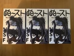 DEATH NOTE ぬどる 스토퍼 피규어 배낭 3개 세트
