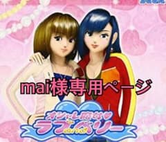 きらパールドレスのサムネイル