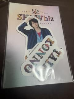 SHOWbiz ステッカーセット今野大輝のサムネイル