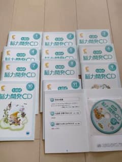 七田式 脳力開発CD 1〜12月セット　くまのサムネイル