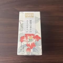 【新品未開封】中川政七商店 ネイルオイル 10mlのサムネイル