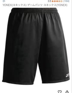 YONEX ゲームパンツ ブラック Lサイズ - メルカリ