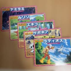 トップサンアドバンスジェネレーションポケモンカード 52枚　37種類 トップサン ポケモンカード アドバンスジェネレーション - メルカリ
