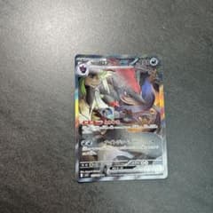 Nのゾロアークex SAR SV9 バトルパートナーズ 127/100 - メルカリ