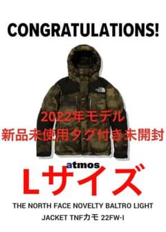 THE NORTH FACE ノースフェイス バルトロライトジャケットのサムネイル