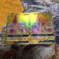 ポケモンカード カプ・テテフGX UR 2枚セットのサムネイル
