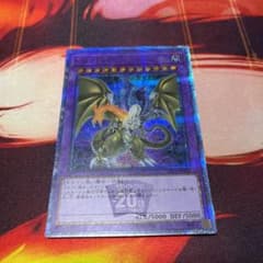 遊戯王 Ｆ・Ｇ・Ｄ 20thシークレットレアのサムネイル