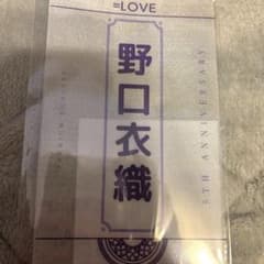 ＝LOVE イコラブ 野口衣織 ペンライトフィルムのサムネイル