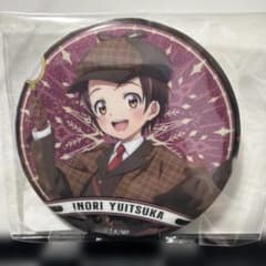 メダリスト 結束いのり 缶バッジ 推しちゃれ 探偵と相棒のサムネイル