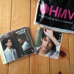 【未開封！値下げ済】中山優馬 CDのサムネイル
