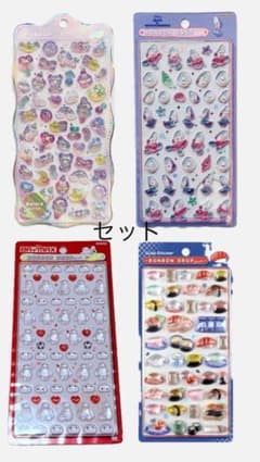 え*莉様 ボンボンドロップシールベイマックス　オーロラ　ヤングオイスター　寿司正のサムネイル