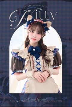 マリームーン 藤咲凪着用 ロココチェックアニマルメイド 青 ブルー 猫のサムネイル