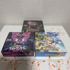 新品未開封』シュリンク付、ポケモンカード、クリム、ナイト、楽園