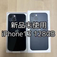 【新品未使用】iPhone 13 ミッドナイト 128 GB SIMフリーのサムネイル
