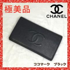 28】 シャネル CHANEL ココマーク  長財布 キャビアスキン ブラックのサムネイル