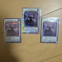 遊戯王　呪雷神ジュラのサムネイル
