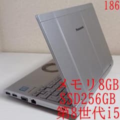Win11正規対応/第8世代i5/ メモリ8GB/SSD256GB/すぐ使える - メルカリ