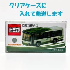 トミカ  京阪バス 運行100周年記念のサムネイル