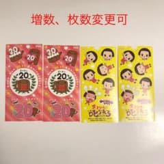 NHK 치코짱에게 꾸짖는 & 도모군 20주년 비매품 씰 합계 4장