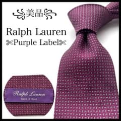 美品꧂ ラルフローレン パープルレーベル ネクタイ 織柄 ソリッド