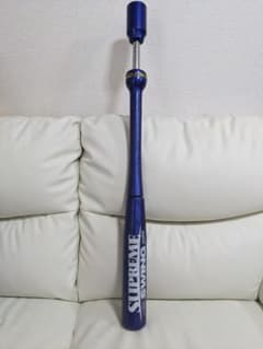 【値下げ】Supreme Swing 1200g 練習用バットのサムネイル