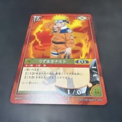 NARUTO 카드게임 최초기 나루토 PR 시노부-1 프로모우즈마키 나루토