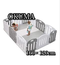 極美品】OKUMA 大阪熊KULINYA ベビーサークル160×120説明書付 - メルカリ