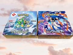 ポケモンカードゲーム 拡張パック 2BOXセット シュリンク付きのサムネイル
